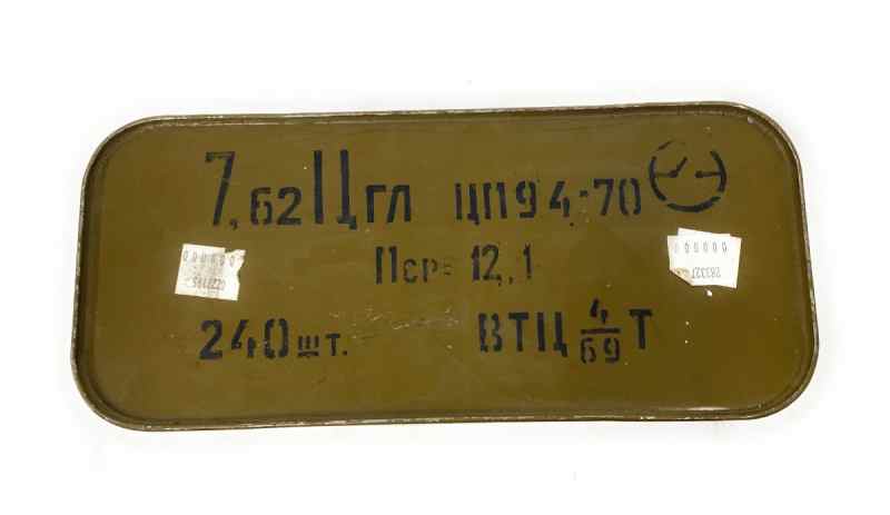 Russian 7.62 x 51 NATO Sealed Spam Can 440 Rounds 